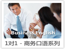 入門美語口語係列